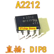 20pcs HCPL-2212 New Original A2212 Straight Plug DIP8 Optocoupler  Chip DIP-8 A2212V