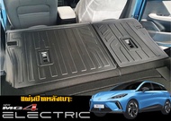 MG4 2023-2025 แผ่นติดหลังเบาะ กันรอย ตรงรุ่น (2ชิ้น) แผ่นกันรอย