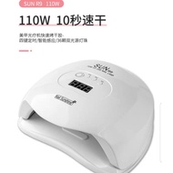 R9 110W UV LED Nail Lamp 110W 速干美甲烤灯