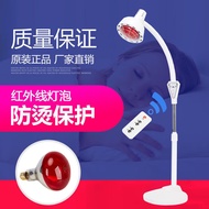 ST-🚢Yuyue（Yuwell）Infrared Therapy Lamp Household Instrument Diathermy Red Light Heating Lamp Far Infrared Lamp Magic Lam