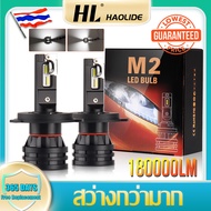 HL 18000LM LED ไฟหน้าหลอดไฟ H1 H4 หลอดไฟ led รถยนต์ H7 H11 9005 9006 ไฟหน้าสำหรับรถยนต์ Turbo LED หลอดไฟอัตโนมัติ 1 คู่