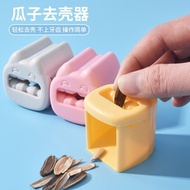 Automatic Lazy Melon Seed Machine Melon Seed Peeling Melon Seed Sheller Elderly Nibbling Shelled Mel