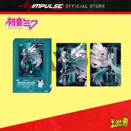 Kayou Hatsune Miku File Folder - Rhythm and Song Series [Random Pack/Full Box] / 卡游 初音未来文件套 - 歌韵版 [盲