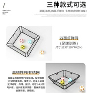 Football Rebound Net Baseball Baseball Football Practice Net Football Goal Rebound Net Single Ball P