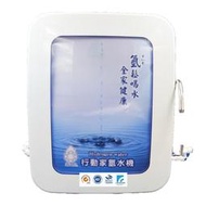 富氫水素水機 高濃度 九道濾芯 完整過濾 1500~1600ppb 超高溶氫 強還原電位 - 御天坊 高濃度氫水機