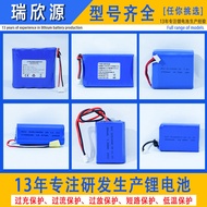 18650Lithium battery pack3.7V～14.8V Rechargeable lithium battery for heating clothing, high-power fl