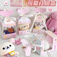 Cartoon Cartoon Gift Box Gift Box Creative Christmas Children Doll Gift Bag Birthday Gift Box