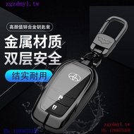 W5Y0 PBNQ Suitable for Toyota ToyotaHighlander Key Cover Key Case Case Buckle High-End All-Inclusive