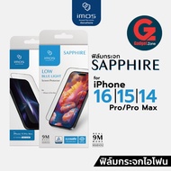 ฟิล์มกระจก iMos Sapphire EysSafe Low blue light ใช้สำหรับ iPhone 16l15l14 แกร่งสุด+ถนอมสายตา
