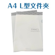 A4L-Shaped Folder 5 Items Ready Stock Next Day with Folder Folder Storage Folder Storage Folder Docu