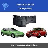 VPM ฉนวนกันความร้อน Honda Civic EG-EK (3ประตู 4ประตู)