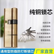 [6420 People Praise] Anti-theft Door Door Lock Cylinder Copper-coated Lock Cylinder C-Class Super Lo