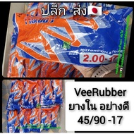 Veerubber Inner Tube Rim 17 Good Quality Full Number Tire 45/90 -17 2.00(S) Compare 1.75-1.85 New Ti