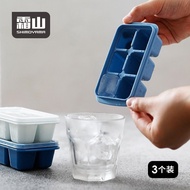 Japan Frost Mountain Ice Cube Mold Household Homemade Ice Tray Ice Mold Ice Cube Box Ice Box Grinder Ice Maker