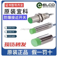 Fashion Fashion ❤ Trendy Original Yike Explosion-Proof Proximity Switch FI15-CL40-NE Ni20-cl40-ne St