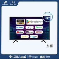 Worldtech ทีวี 32 นิ้ว LED Digital Smart TV สมาร์ททีวี HD Ready โทรทัศน์ ขนาด 32 นิ้ว ราคาถูกๆ ราคาพ