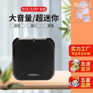 Rolton/樂廷 K400迷你小蜜蜂擴音器教師講課專用腰掛 導遊擴音器