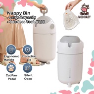 🐮Moo Baby Tong Sampah Diaper Baby Nappy Bin Diaper Trash Bin Diaper Bin No Odour Baby Dustbin Diaper