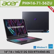 ★記憶體升級★Acer 宏碁 Predator Helios PHN16-71-56ZU 16吋電競筆電(i5-13500HX/RTX4060/16+16G/512G/W11/2年保)