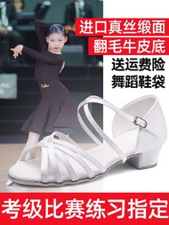 ✥✹ Children's Latin dance shoes girls' Latin shoes professional competition dance shoes soft-soled white beginner children's dance shoes
