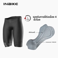INBIKE | กางเกงปั่นจักรยานระบายอากาศได้และแห้งไว