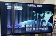 飛利浦55吋電視 ， 有問題