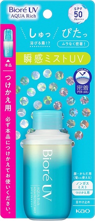 花王Biore UV Aquarich Aqua 防護噴霧 補充裝 60ml