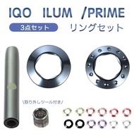 For Iqo Iluma i Prime Upper Cover Decorative Accessories ILUMA PRIME Replacement Cover