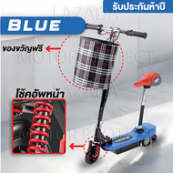 AENXRD สกู๊ตเตอร์ไฟฟ้า E-SCOOTER รถจักรยานไฟฟ้า ไม่ว่าจะเป็นผู้ใหญ่หรือเด็กก็สามารถขับขี่รถ สกูตเตอ