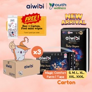 [Carton] Aiwibi Magic Comfort Premium Baby Diaper Tape / Pants (3 Packs)