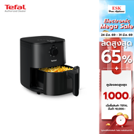 Tefal หม้อทอดไร้น้ำมัน Easy Fry Essential 3.5 ลิตร รุ่น EY130866