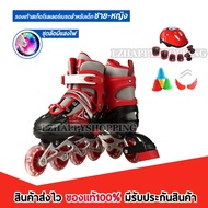 *รองเท้าอินไลน์สเก็ต รองเท้าสเก็ต โรลเลอร์เบลด Adjustable Inline Roller Skates 136C (ฟรีหมวกกันน็อคเ