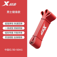 特步彈力帶阻力帶力量訓練健身男練腿抗阻引體向上拉筋輔助訓練器-中國紅【65磅≈30KG】引體向上輔助 均碼-款式4