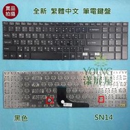 【漾屏屋】含稅 索尼 SONY VAIO Fit 15 SVF15A SVF15A13 全新 中文 黑色 筆電 鍵盤 