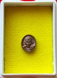 หลวงปู่มหาศิลา เหรียญเม็ดยา รุ่นเลื่อนยศ ปี64 (เนื้อนวะ)แท้100%