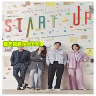 長篇韓劇【啟動了 臺配國語】【裴秀智、南柱赫】完整版USB碟版非DVD
