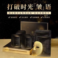 透真 富勒烯胶原精华面膜 (尊享套装 ) 抗衰老之王 Lucenbase Fullerene Collagen Essence Mask ( Value Set )