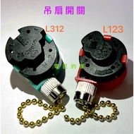 Electrician's Home: Ceiling Fan Switch L312 L123 3-Stage Gearshift Pull Segment Capacitive 52 Inch 6