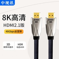 Medium Video hdmi Cable Version 2.1 8K/60Hz HD Cable 4K/120hz Video Cable Computer TV Projector