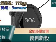 齊全BOA旋鈕鋼絲快穿旋轉扣嗒嗒扣配件款式多樣提供維修更換