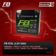 FB FZ5L-mf (12V 5AH) แบตเตอรี่แห้ง MIOเก่า,NICE110,NSR,WAVE110,DREAM,SMILE,FRESHII,MIO-ZR, MIO AMORE,SPARK-R-Z,SPARK135, SPARK NANO, X-1, CHEER, KAZE, CRYSTAL,RC110, FD110,SWING,BEST,SMART