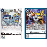 DIGIMON CARD GAME - BT13-093 U - Omekamon  / BT13-110 R - Royal Knights' Purge  / Versus Royal Knigh