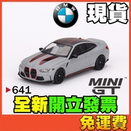 ★Well★Ready Stock Special Offer MINI GT 641 BMW BMW M4 CSL 1: 64 Model Car Toy Car MINIGT