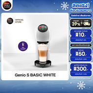 [ขายดี] NESCAFE DOLCE GUSTO เนสกาแฟ โดลเช่ กุสโต้ เครื่องชงกาแฟแคปซูล Genio S Basic