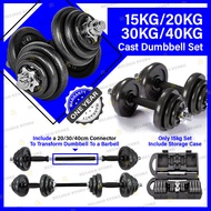 Ready Stock 15kg / 20kg / 30kg / 40kg Cast Iron York Dumbbell Set + 20cm /30cm / 50cm Connector