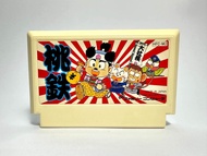 ตลับแท้ Famicom (japan)(fc)  Momotaro Dentetsu
