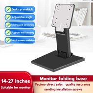 HIGH QUALITY Monitor Universal Mount Stand for 15-24 inch Adjustable LCD Monitor Stand Mount Folding