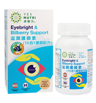 卓營方 滋潤護眼素 60粒