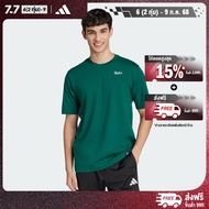 adidas Lifestyle Lounge Still Life Bowl Graphic Tee Men Green JJ3961