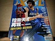美國職籃 籃球雜誌 XXL 2012/4月號 IRVING RUBIO